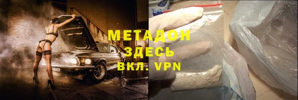 COCAINE Дмитров